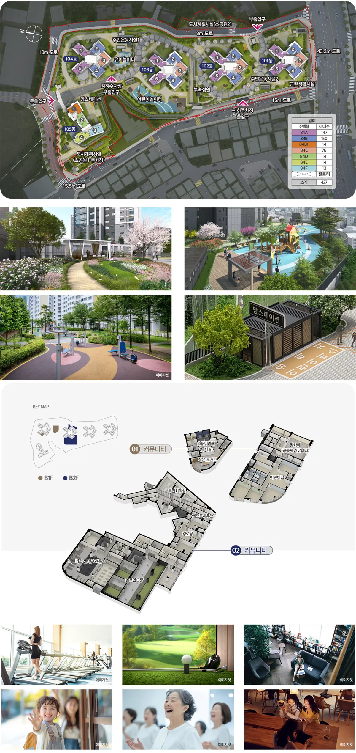 지하 1층 편의시설